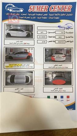 شيفروليه ماليبو